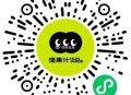 V扫 混果汁 抽1万份兔箪埢 ,邀两个人 多两次机会 30号截 ,zhuli可忽略 ,🔗mp://