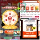 1⃣0点补dy搜：闭眼抢  ,做任wu 綐5/10无门kan ,闭眼抢每周可以拿一次5/10 ,⭐右