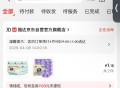 维达反馈哈 有点难度 ​​​