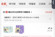 维达反馈哈 有点难度 ​​​