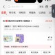 维达反馈哈 有点难度 ​​​