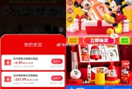 有反馈再试试 ,15点30京东试试抽 文具 ,http://t.cn/A61PUHCQ ​​​