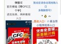 20号-22号每天⏰10点30 ,麦当劳app 抢120万份麦麦脆汁鸡 ,22号下午⏰14-17点核