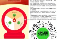 0点 可以试试 ,V扫 林里抽6666份兔单 ,🔗mp://etu6P0dvOvRv4ak ,也可