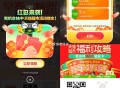 淘宝弹窗抽随机天猫超市卡 ,加码了❗点弹窗直接抽即可 ,最高🉐8.8亓猫超卡等奖励！ ,- ,ht