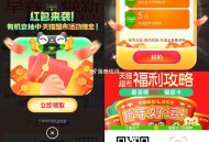 淘宝弹窗抽随机天猫超市卡 ,加码了❗点弹窗直接抽即可 ,最高🉐8.8亓猫超卡等奖励！ ,- ,ht