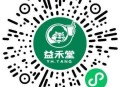 有反馈 福建地区 益禾堂试试 ,抽万份兔箪 ,🔗mp://shiP8PMwyOqCvgk ,- ,