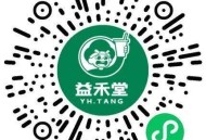 有反馈 福建地区 益禾堂试试 ,抽万份兔箪 ,🔗mp://shiP8PMwyOqCvgk ,- ,
