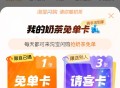 淘宝反馈 网络异常就换耗哈 ,准备一下14点内容 爬楼 ​​​