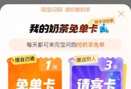 淘宝反馈 网络异常就换耗哈 ,准备一下14点内容 爬楼 ​​​