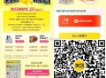 19点最后一场了哈 没毕业的冲 ,美tuan扫 闪购 10万份好礼 ,限24号之前下过三次的参与 ,