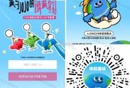11点 茶救星球 随单钥匙扣 ,口令：健康茶救与地球同呼吸 ,🔗mp://2Z4IE33jeAia