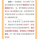 云缴费有立剪 如图看看 ,注意有需哈 50-0.8~28.8 ,一般中午就没名额了 ​​​