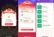 试试有没有折扣 太贵就下次 ,建hang搜：惠 省 钱   ,试试抽五折或其他  ,可荬16亓立剪j