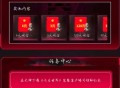 网易大神6