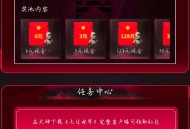 网易大神6