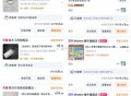 反馈0.9元的刀和防晒霜都发了哈 ​​​