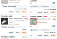 反馈0.9元的刀和防晒霜都发了哈 ​​​