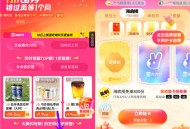 美团18神券节集卡活动抽18元现金红包、美团外卖券