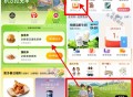 zfb-我的-zfb荟园 ,进O亓起綐-踏青出游 ,有199綐必胜客兔箪汉堡 ,满9.9亓可用 ​​