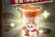 0点闲鱼 拍这两个 再试试奶茶 ,或小红包哈 ,图1️⃣http://t.cn/A63mDb7R ,