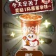 0点闲鱼 拍这两个 再试试奶茶 ,或小红包哈 ,图1️⃣http://t.cn/A63mDb7R ,