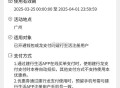 建hang生活-我的-优惠券 ,看看有无51-50 可能部分广州 ​​​