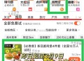 大众点评 搜：免 费 试 ,抽 12万份必胜客汉堡四件套 ,先报名哈 10号抽中就能吃 ,⭐每个地区