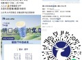 16点 最多抽10次 是随机 ,⏰16点 瑞幸兔单 猜口令1万杯  ,答案:喝茶9块9 ,🔗mp: