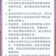桃园深处有人家新用户注册抽红包