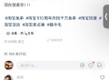 如果很简单  ,若是506 56 510 ,都没了哈  目前确实不清楚 ​​​