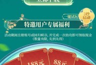 王者新用户