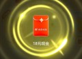 美tuan 集咔有反馈 ,合成了去抽看看 ​​​