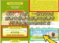 美tuan塔斯汀兔箪 28-31日 ,入口搜：塔斯汀 这个横幅进 ,⏰18点 1200份 最高25亓
