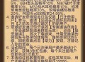 暗区突围2.28新用户3元红包