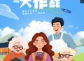 泰康人寿完成任务抽红包