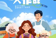 泰康人寿完成任务抽红包