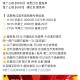 18点15 华莱士2000份 有人冲吗？,都多少秒？评论区交流一下秒数哈,看看能不能付,早上最后一名