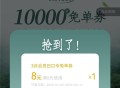 甜啦啦没了哈 有反馈 ,下周三还有 ​​​