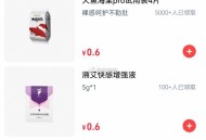 🍑u先 3亓五件 ,有需要的看看 ​​​