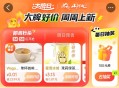 1⃣大众搜：【点评大. 牌 .日】 ,🔗http://t.cn/A6uvHrQz ,0点 只有一个