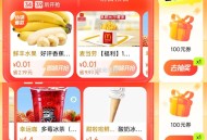 1⃣大众 ⏰0点 多个低价 ,搜：【点评大. 牌 .日】 ,🔗http://t.cn/A6uvHr