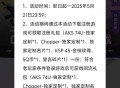 使命召唤新老用户领取5个Q币