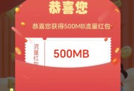 四川移动免费领5G流量