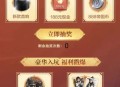 【实物专区】重返帝国完成任务抽实物