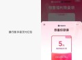 建hang 如图搜试试 dy5亓支fu ​​​