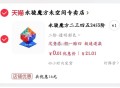 用天喵app 标题下拎5包  ,—— ,0.1亓 乳霜纸  ,http://t.cn/A6dUZ0L