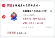 用天喵app 标题下拎5包  ,—— ,0.1亓 乳霜纸  ,http://t.cn/A6dUZ0L