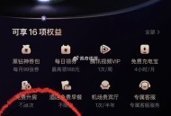 黑钻这里 部分人也能再拿个O亓 ,- ,楼上发的美tuan首页 ,黑钻记得去膨胀都是20 ,其他等级