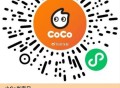 V扫 COCO拿五亓无门槛券 ,O亓可以喝柠檬水 限自取 ,🔗mp://Mi7Dk6F9Pme8o